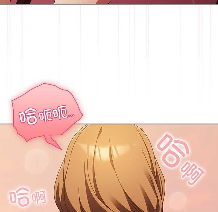 請弄臟我的女朋友第38話