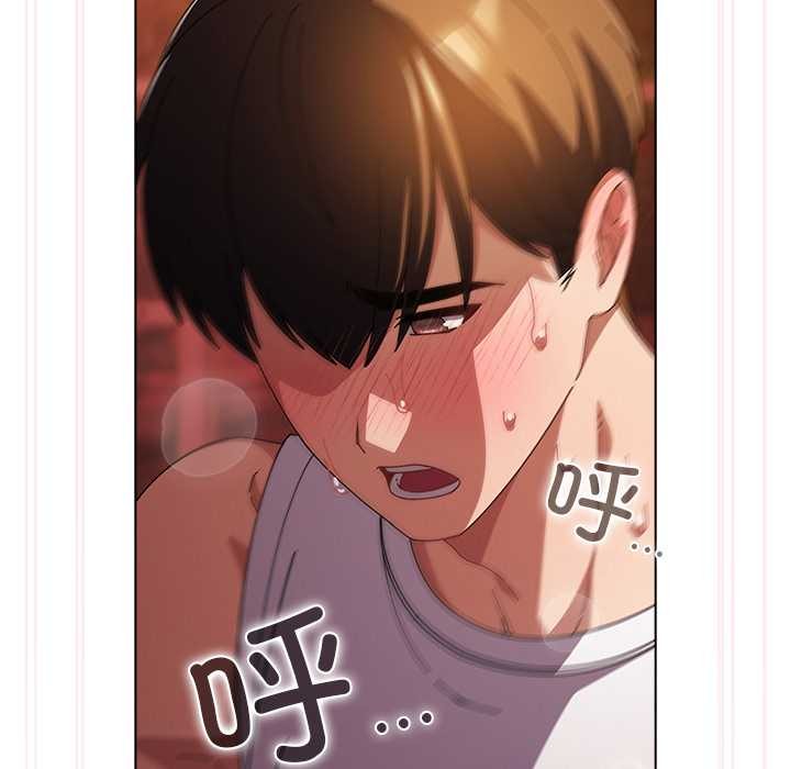 請弄臟我的女朋友第38話