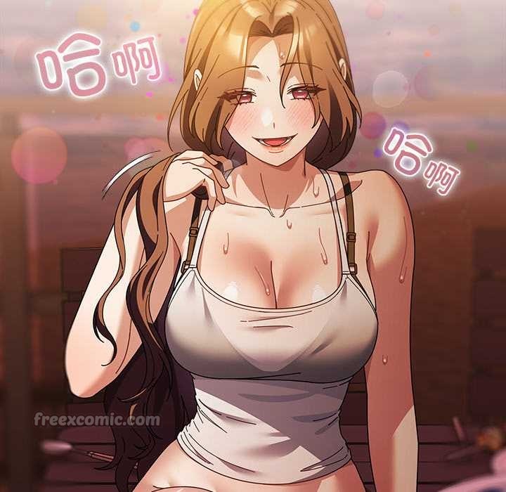 請弄臟我的女朋友第38話