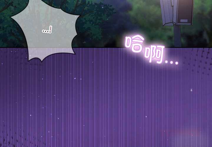 男人止步第39話