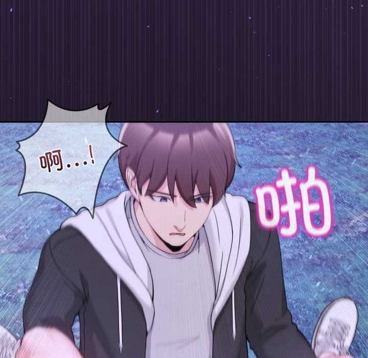 男人止步第39話