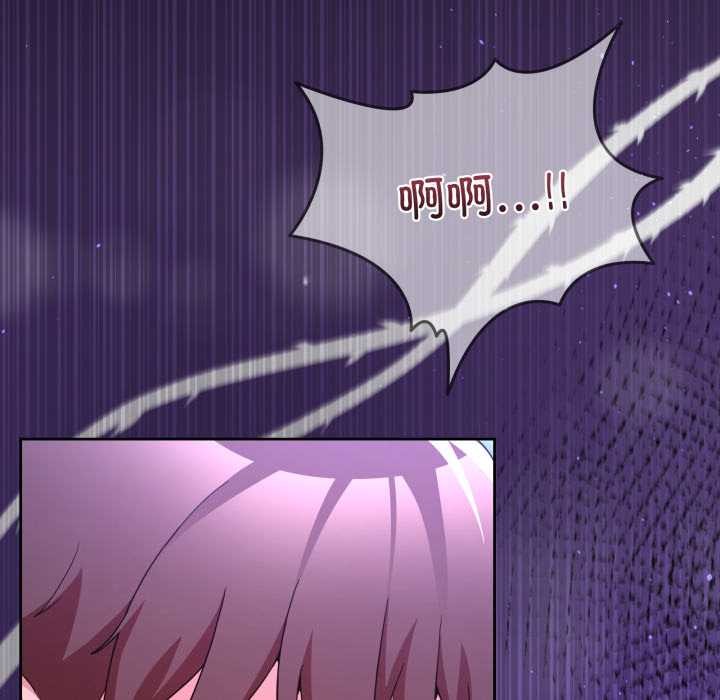 男人止步第39話