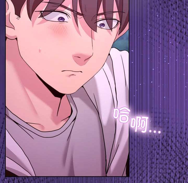 男人止步第39話