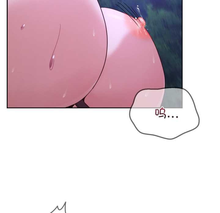 男人止步第39話