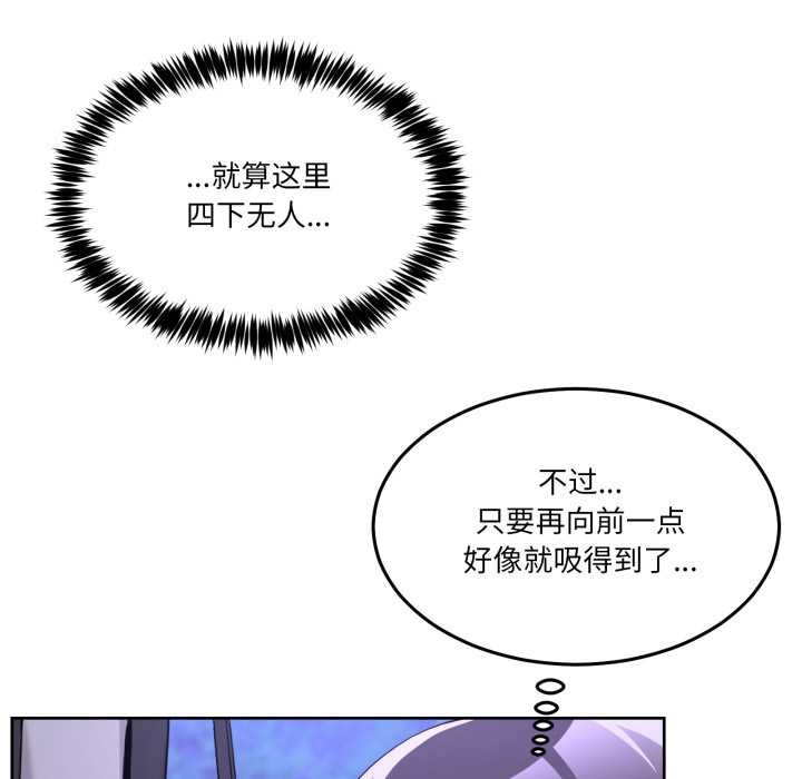 男人止步第39話