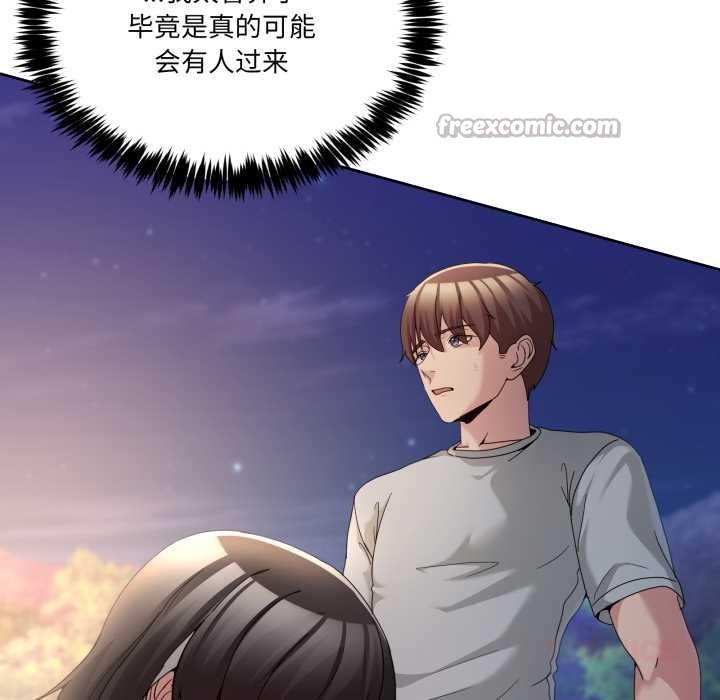 男人止步第39話