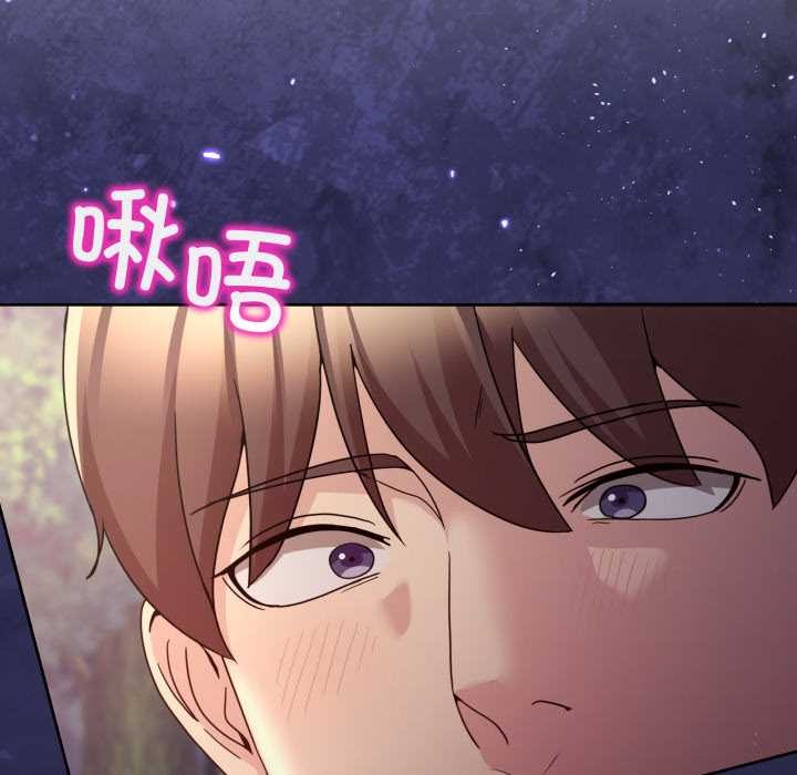 男人止步第39話