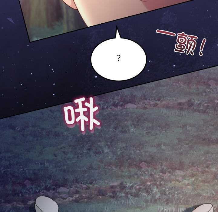 男人止步第39話