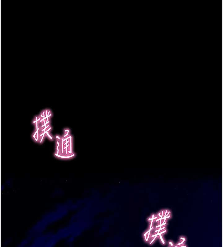 拜脱拜脱App第48話-在外人面前榨乾精液