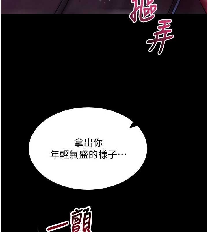 拜脱拜脱App第48話-在外人面前榨乾精液
