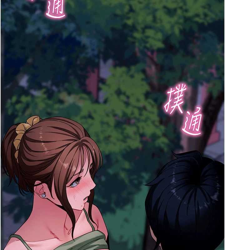 拜脱拜脱App第48話-在外人面前榨乾精液