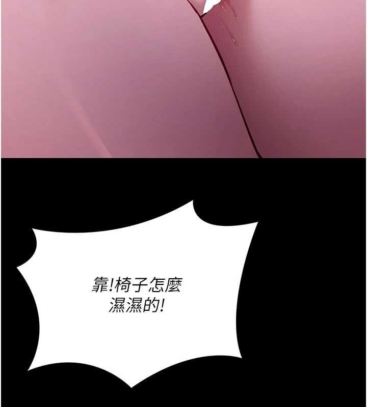 拜脱拜脱App第48話-在外人面前榨乾精液