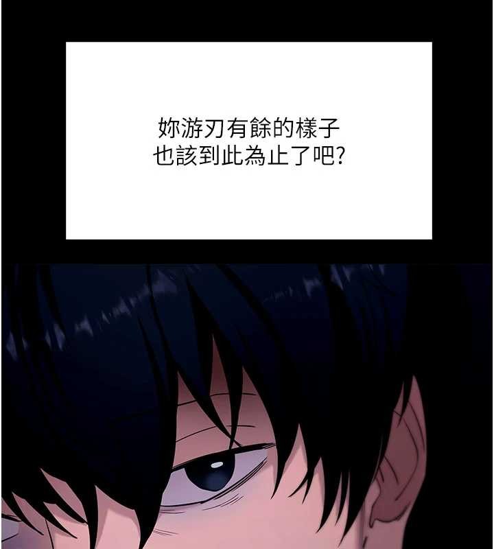 拜脱拜脱App第48話-在外人面前榨乾精液