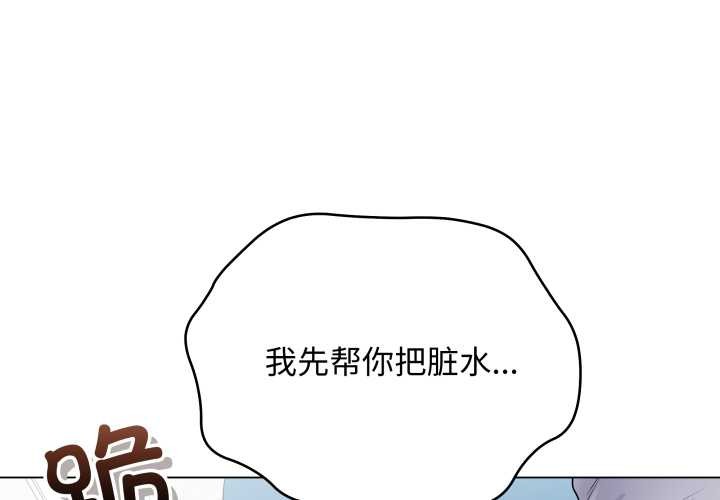 最后的冲刺第45話