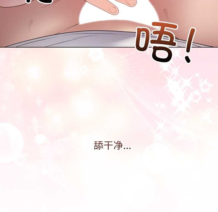 最后的冲刺第45話