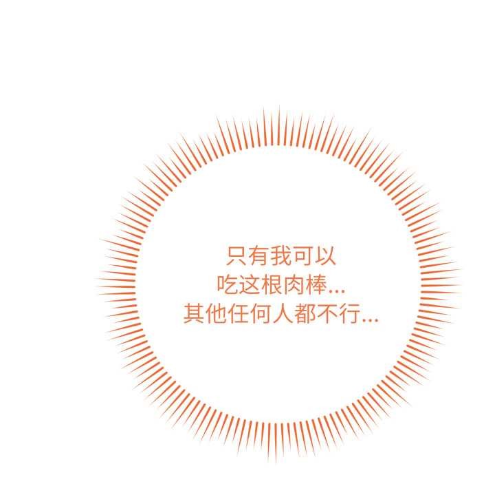 最后的冲刺第45話