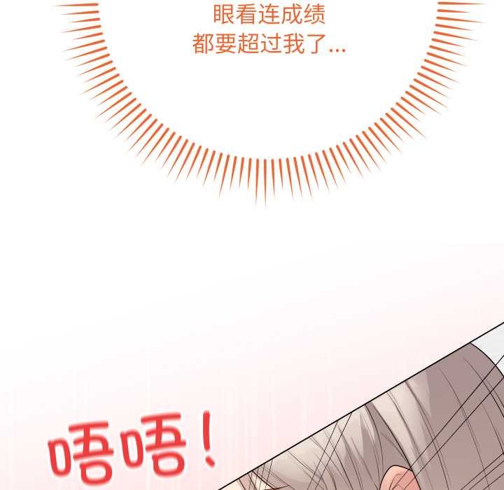 最后的冲刺第45話