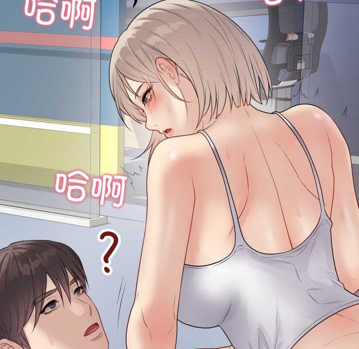 最后的冲刺第45話