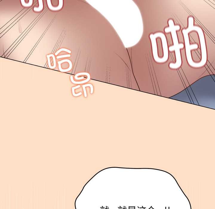 最后的冲刺第45話