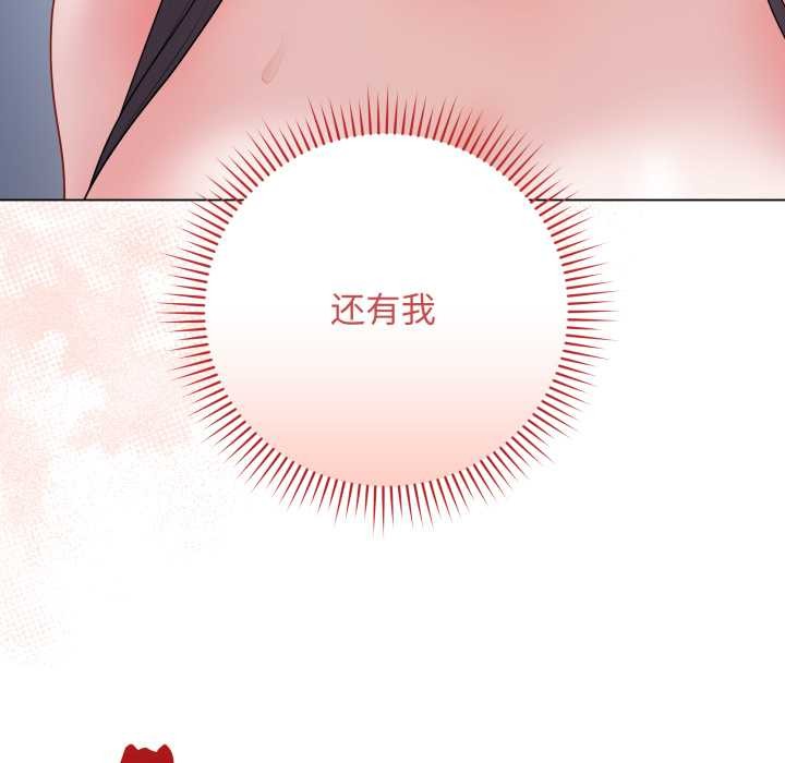 最后的冲刺第45話