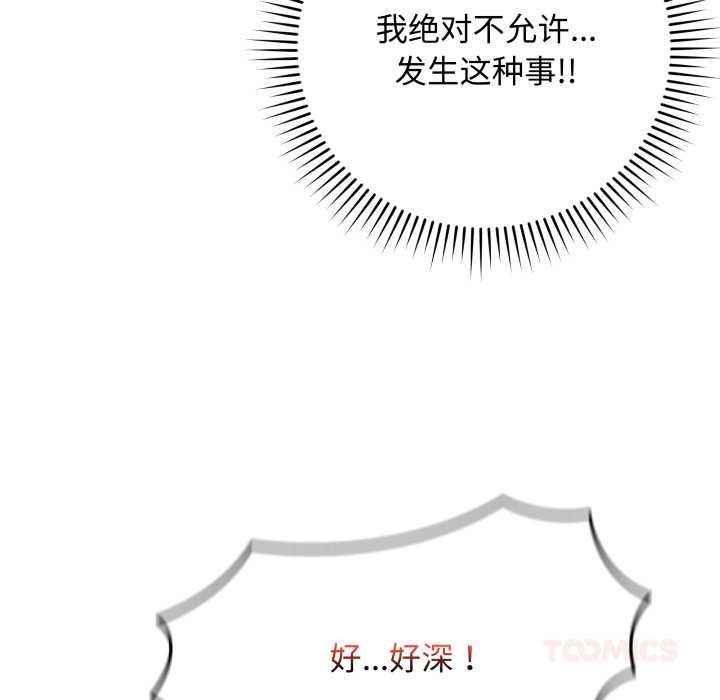 最后的冲刺第45話