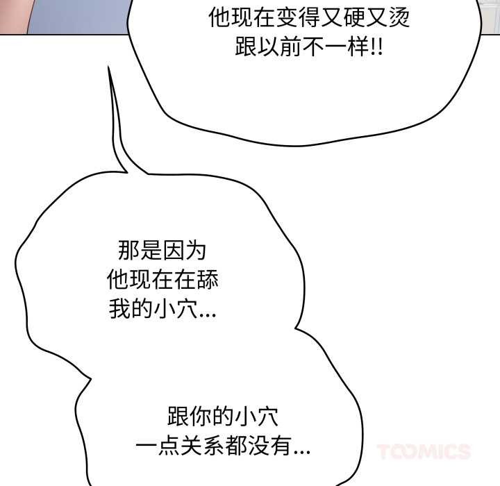 最后的冲刺第45話