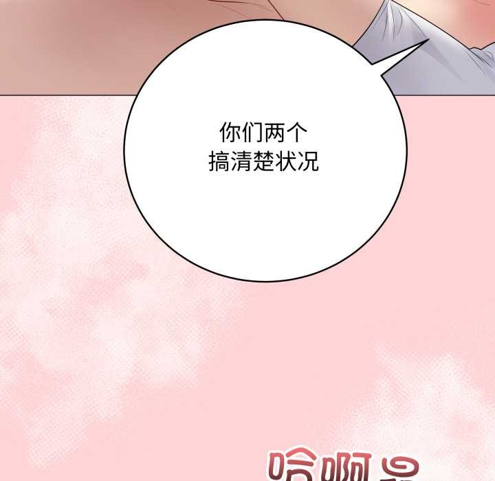 最后的冲刺第45話