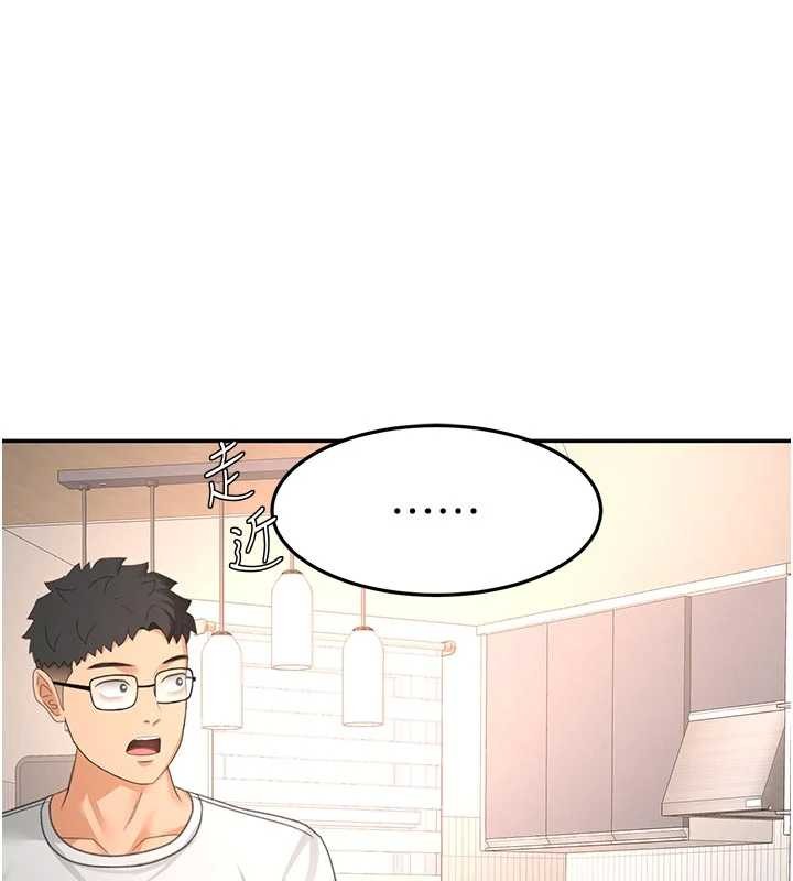 顶加套房的春天第52話-母女心理戰一觸即發!