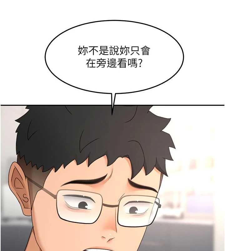 顶加套房的春天第52話-母女心理戰一觸即發!