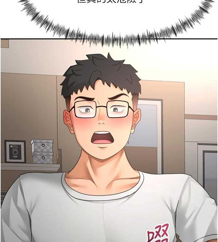 顶加套房的春天第52話-母女心理戰一觸即發!