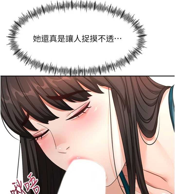 顶加套房的春天第52話-母女心理戰一觸即發!