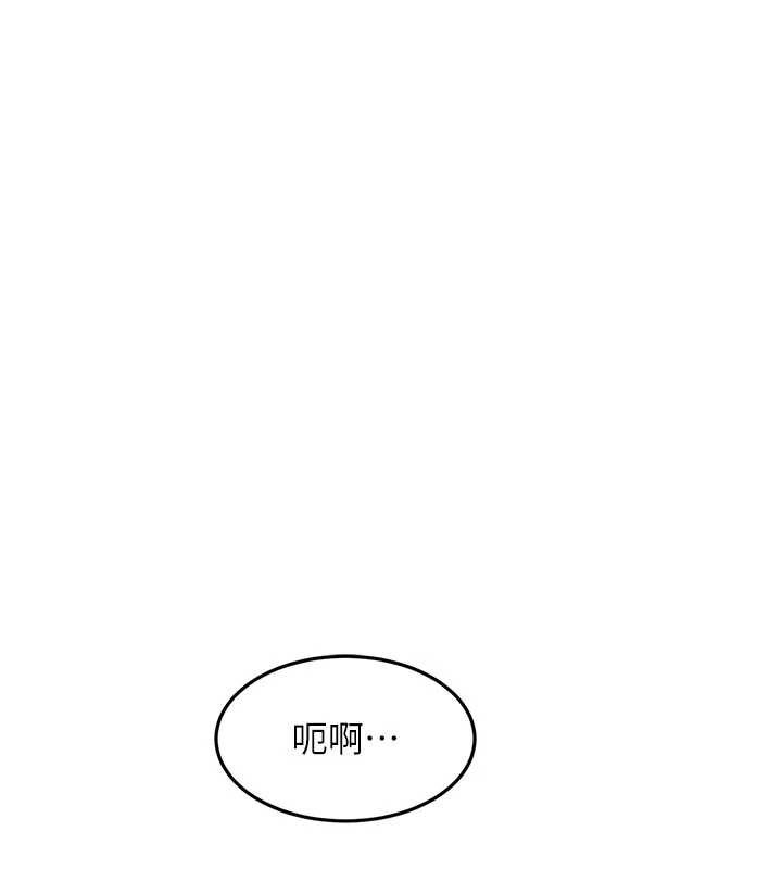 顶加套房的春天第52話-母女心理戰一觸即發!