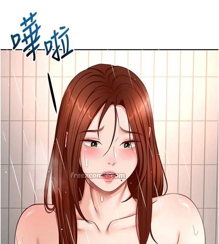 顶加套房的春天第52話-母女心理戰一觸即發!