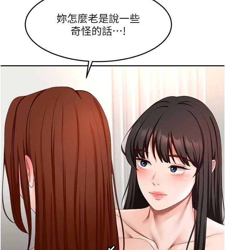 顶加套房的春天第52話-母女心理戰一觸即發!