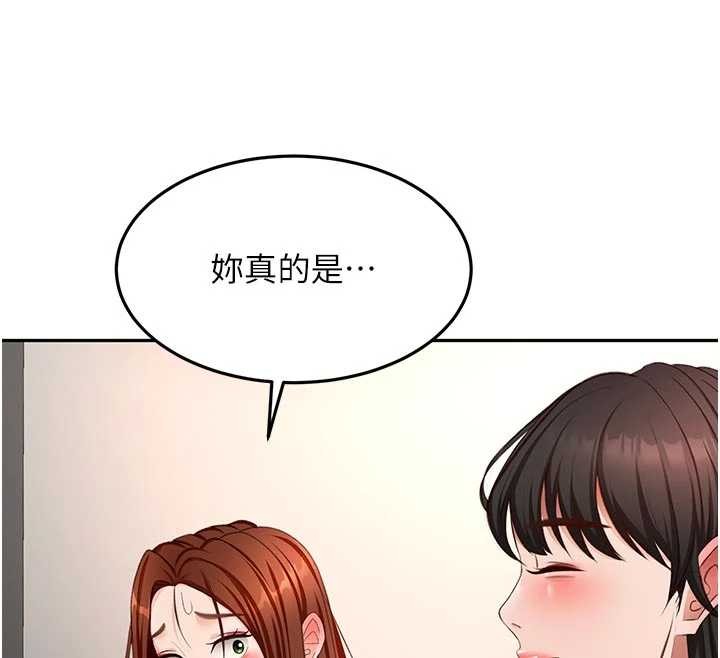 顶加套房的春天第52話-母女心理戰一觸即發!