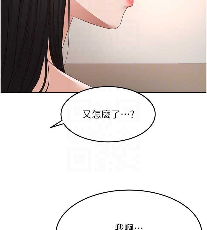 顶加套房的春天第52話-母女心理戰一觸即發!