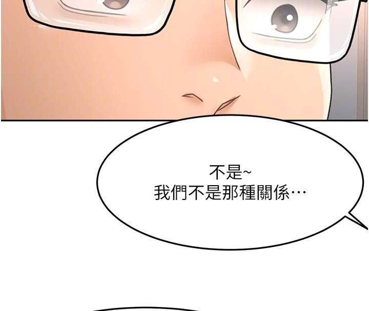 顶加套房的春天第52話-母女心理戰一觸即發!