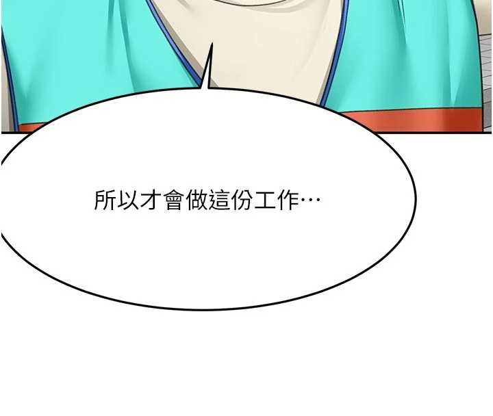 顶加套房的春天第52話-母女心理戰一觸即發!