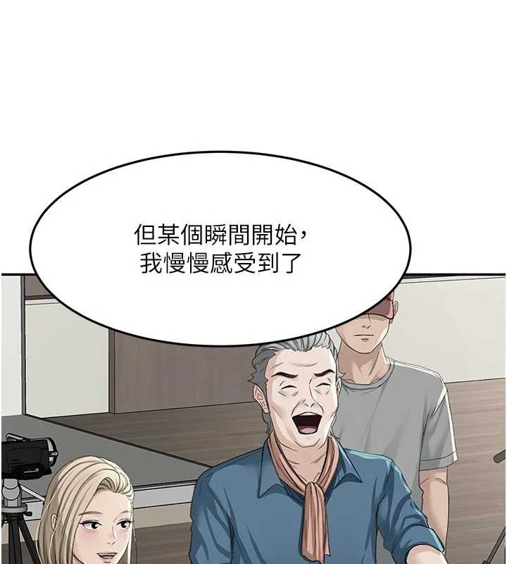 顶加套房的春天第52話-母女心理戰一觸即發!