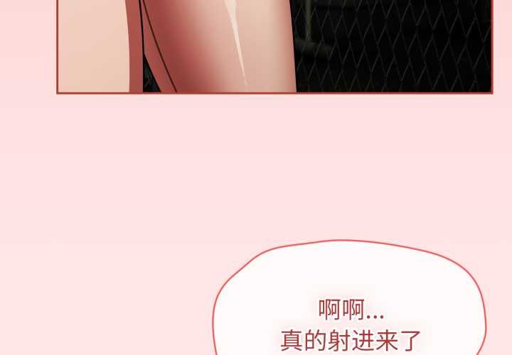 热情拳击馆第56話