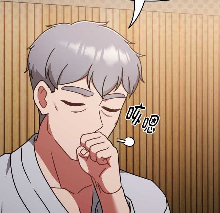 热情拳击馆第56話