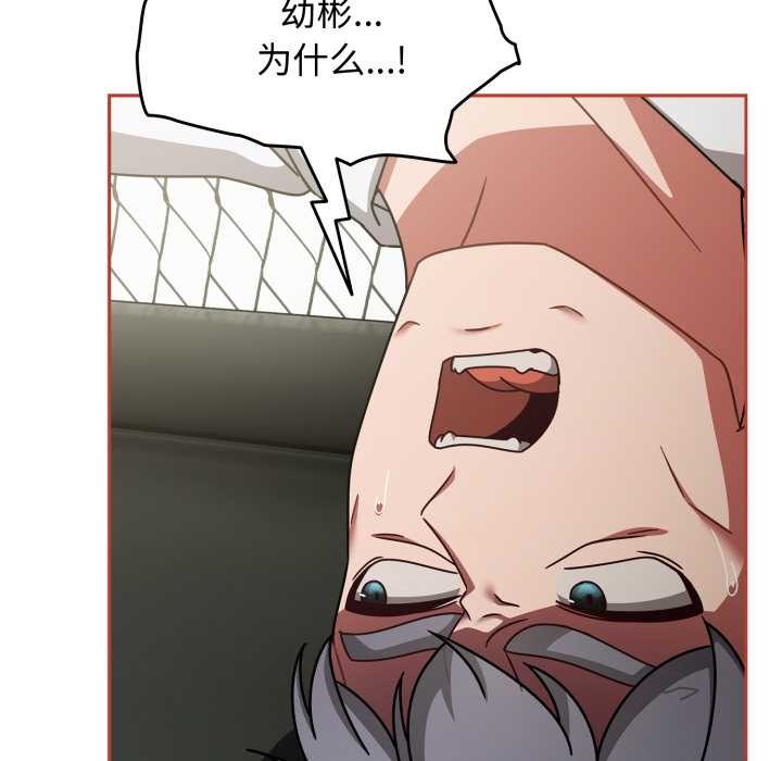 热情拳击馆第56話