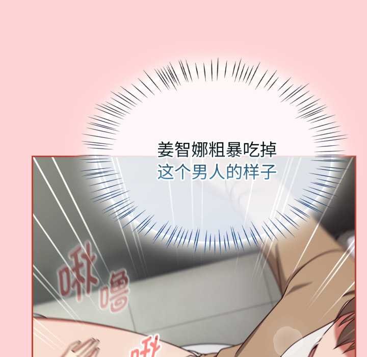 热情拳击馆第56話