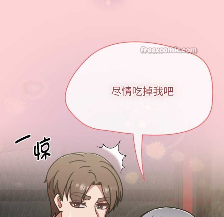 热情拳击馆第56話