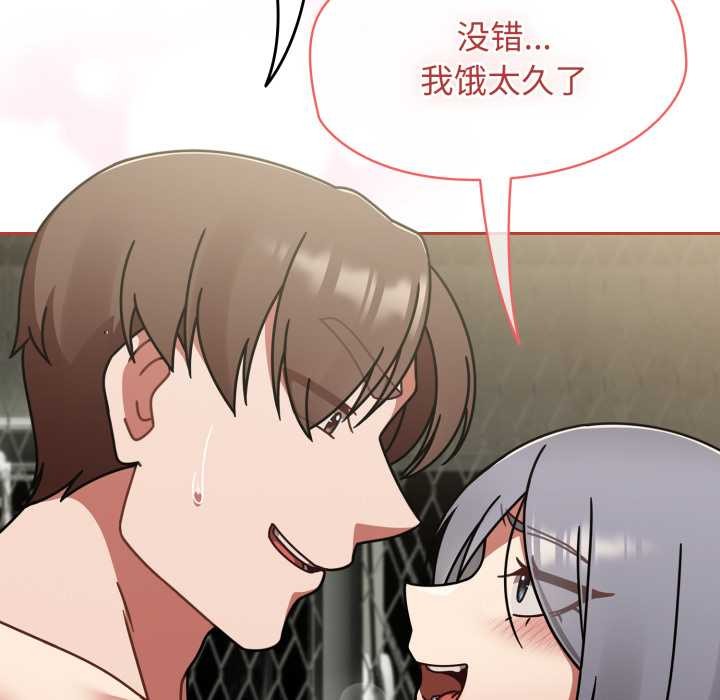 热情拳击馆第56話