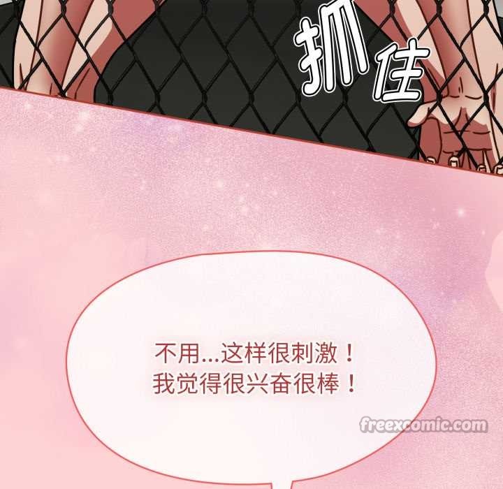 热情拳击馆第56話