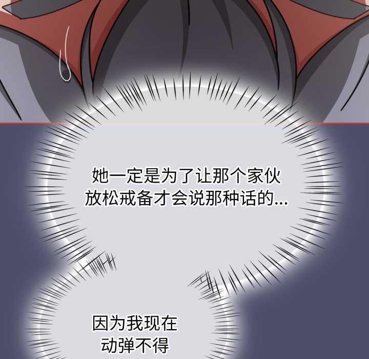 热情拳击馆第56話