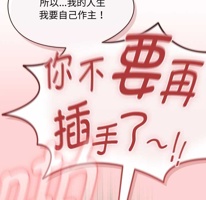 热情拳击馆第56話