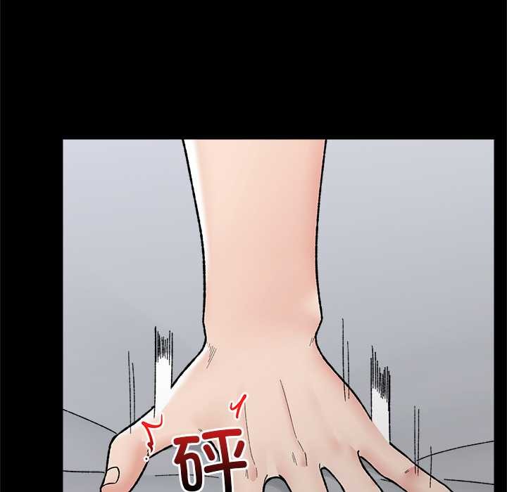 催眠手機第53話