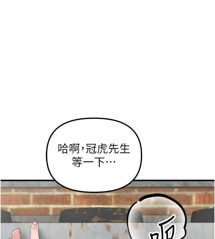 男人配额制第30話-在女護士身上種草莓